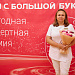 Двенадцать акушеров-гинекологов и неонатологов ХМАО — Югры получили главную награду премии «Врач с большой буквы»