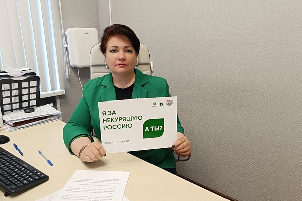 Всероссийский флешмоб «Я за некурящую Россию. А ты?»