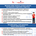 Как защитить ребенка?