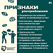 Зависимость от  веществ