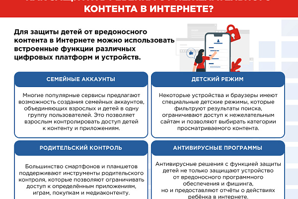 Памятки
