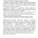 Полезная информация для налогоплательщиков