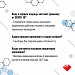 В Югру поступила партия вакцины против COVID-19