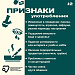 Зависимость от  веществ