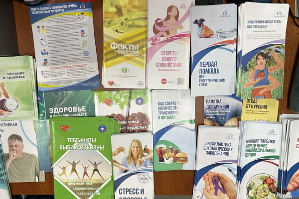 Акция «День пожилого человека»