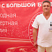 Двенадцать акушеров-гинекологов и неонатологов ХМАО — Югры получили главную награду премии «Врач с большой буквы»