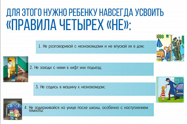Безопасный Новый год!
