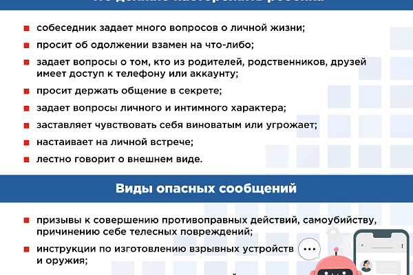 Памятки