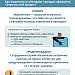 Осторожно, мошенники!