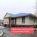 Вниманию пациентов с признаками ОРВИ