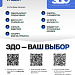 Информирование налогоплательщиков 