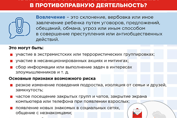 Памятки