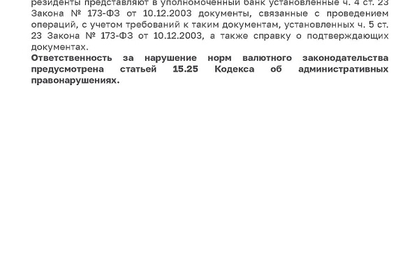 Полезная информация для налогоплательщиков